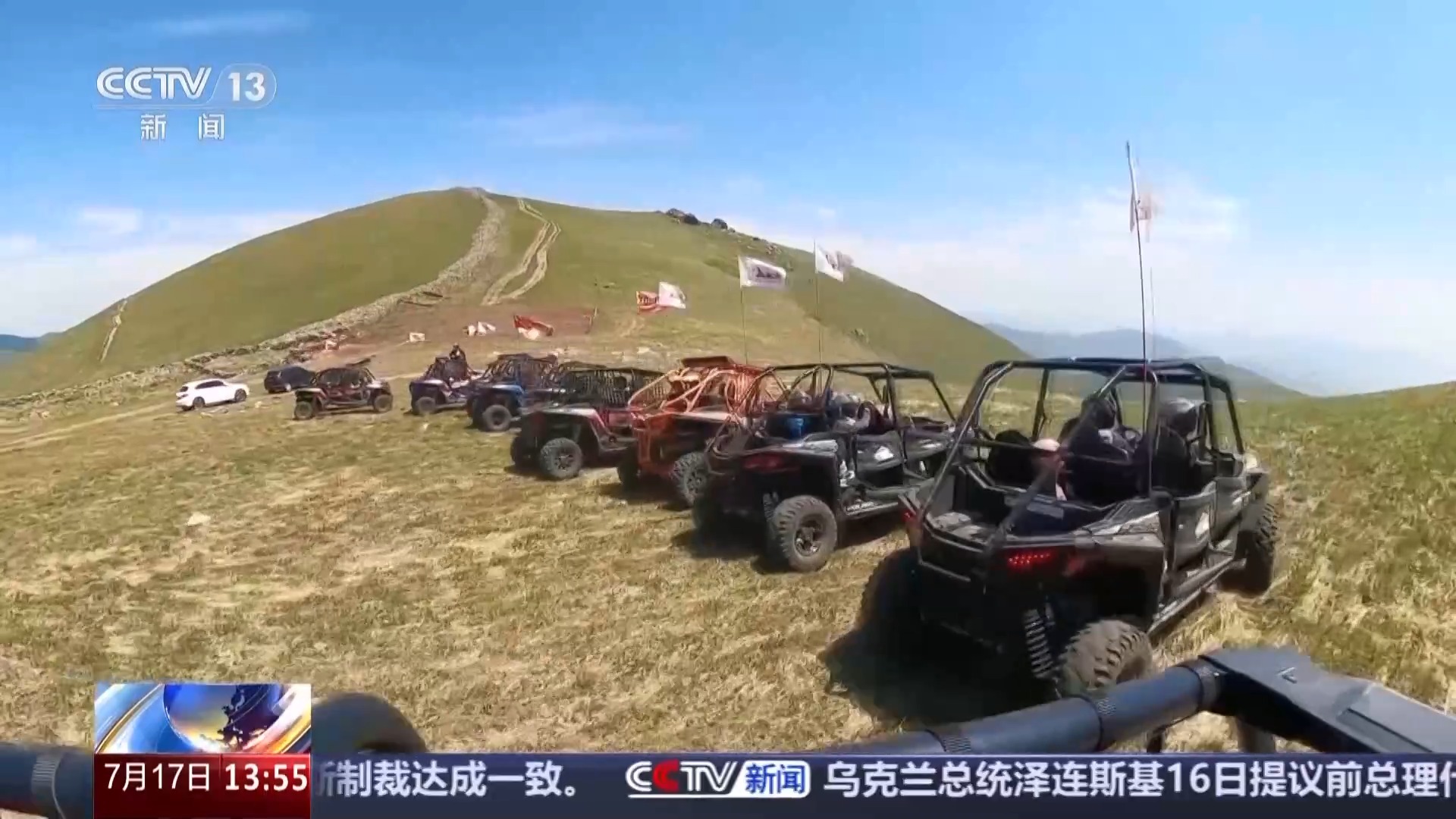 一场比赛串联冬奥遗产 冰雪小镇开启“四季运营”模式 一场比赛串联冬奥遗产 冰雪小镇开启“四季运营”模式