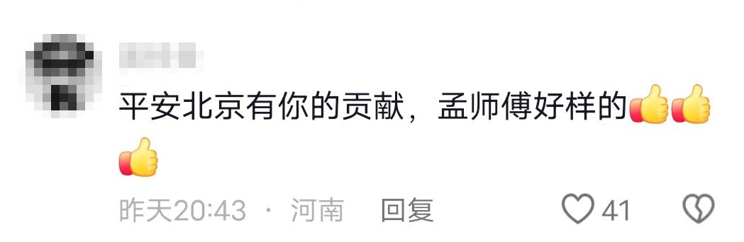 14岁女孩遭男子疯狂别车，警方：李某某（男，42岁），行拘14日！