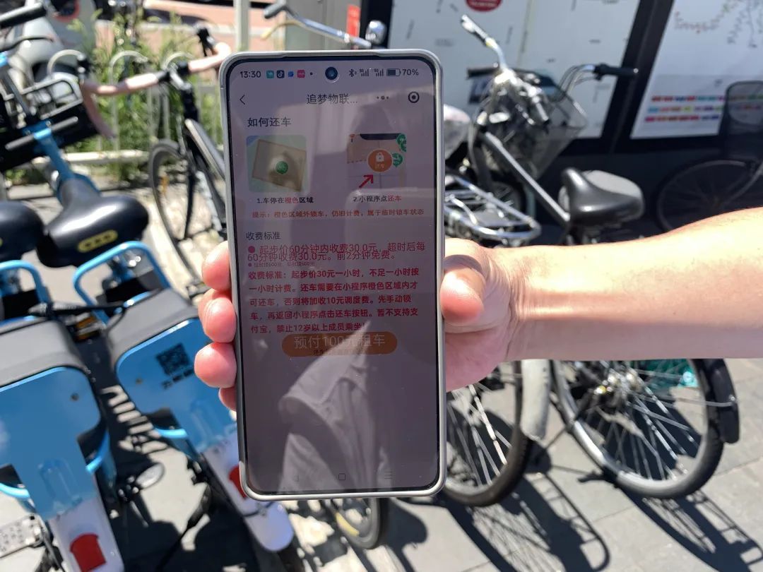 北京清理违规“亲子单车”800辆！出行请认准正规车