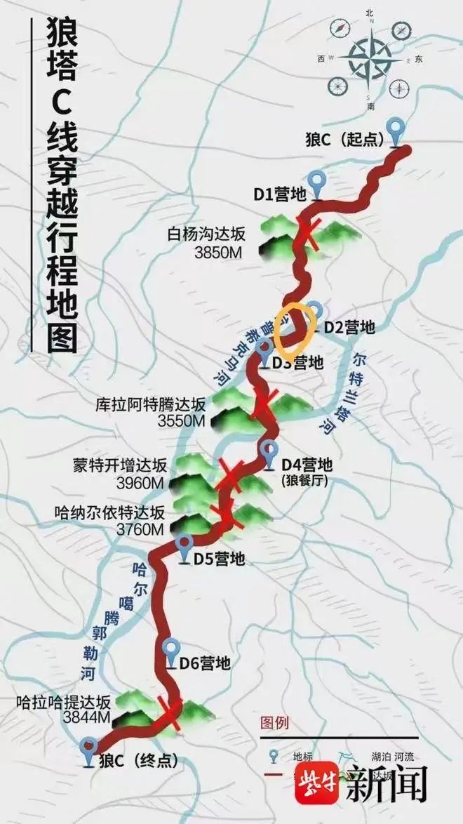 男子网上组队穿越最难“狼塔”线，不幸落水失踪！队友不等救援继续徒步：被警察逮住了，还好走完了；当地：未开发，禁止穿越
