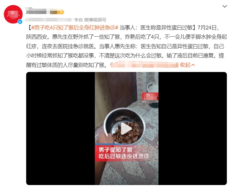 有人一天赚2000元！近期大量出现，不少武汉人夜晚出动