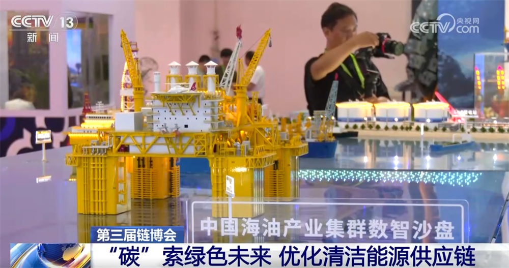 洽谈成果显著、“碳”索绿色未来、“中国方案”亮眼……第三届链博会精彩抢先看→