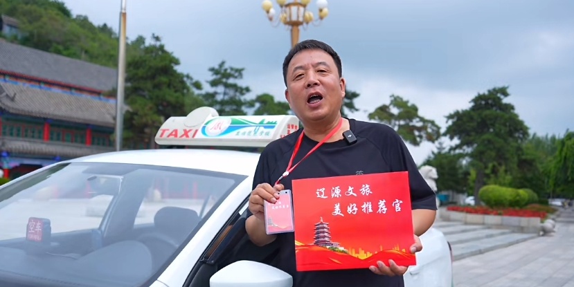 全网爆火的辽源“神仙的哥”,凭啥暖出圈了? 全网爆火的辽源“神仙的哥”,凭啥暖出圈了?