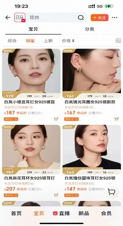 白银价格创近年来历史新高，买还是不买？