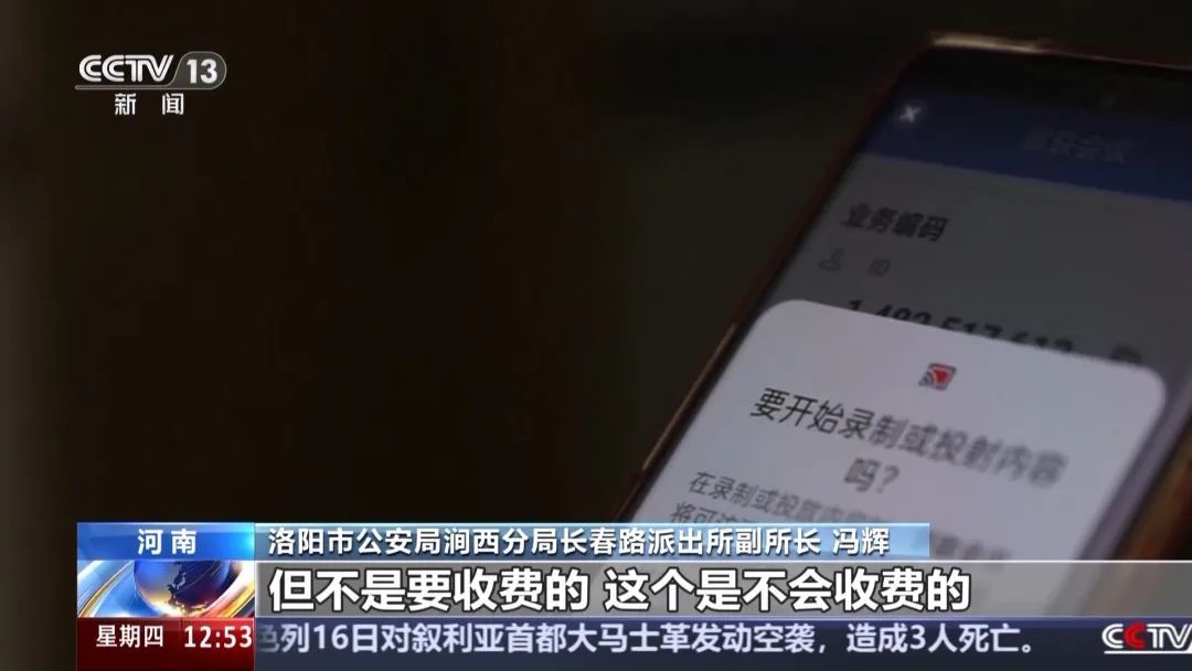 惊险！洛阳已出现！