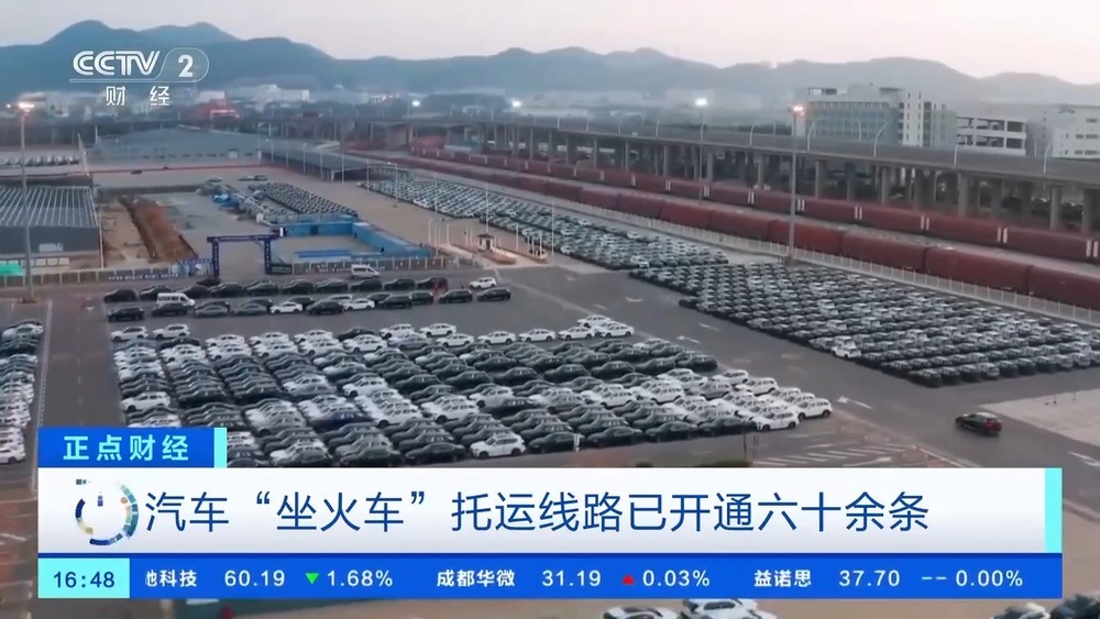 让汽车“坐火车”去旅游 一起get自驾游省力新玩法