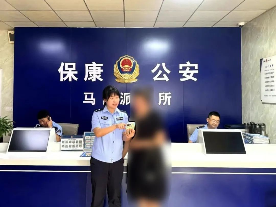 谈了个恋爱，女子被民警找上门！心上人竟然是……