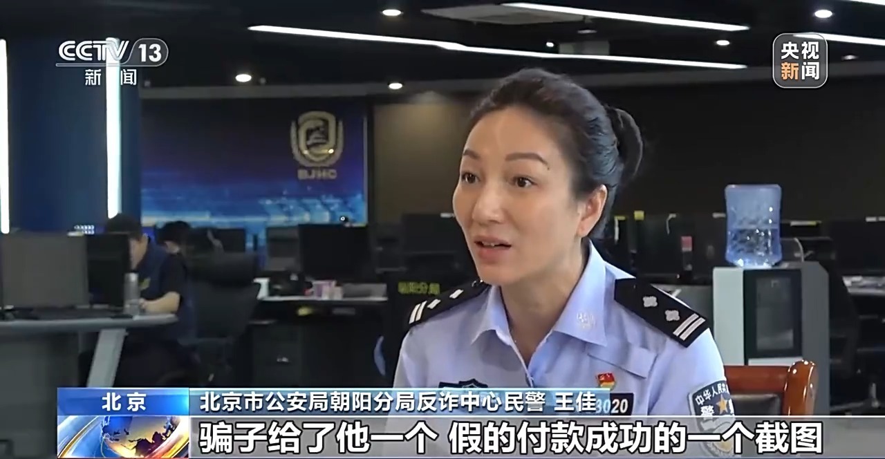 “送你一款皮肤” 小学生暑假玩游戏被骗子盯上 转走姥姥8万多