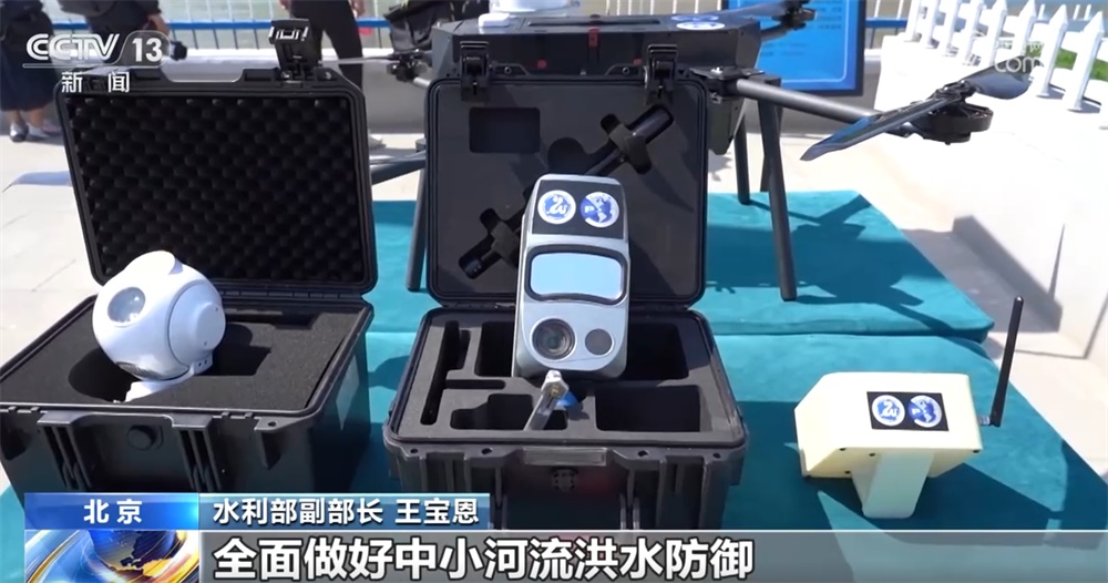 我国加快构建雨水情监测预报“三道防线” 有力支撑打赢防汛抗旱硬仗 我国加快构建雨水情监测预报“三道防线” 有力支撑打赢防汛抗旱硬仗