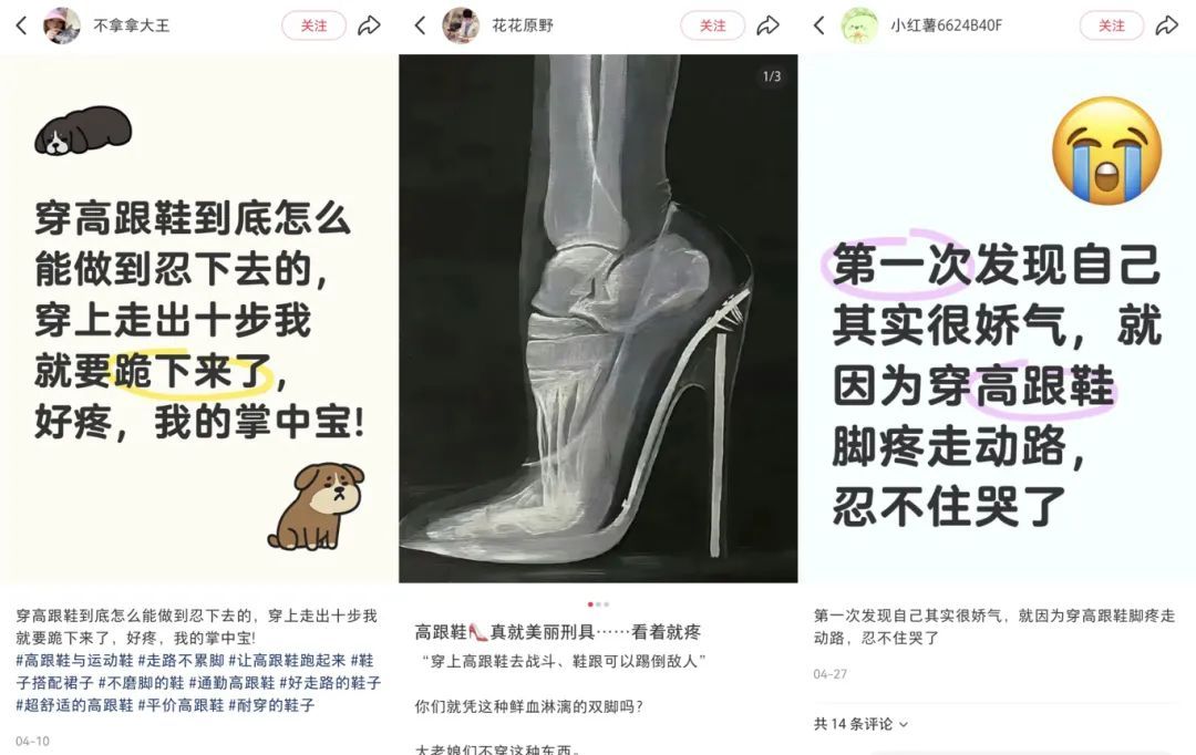 换行头！上海空姐从此告别这种“折磨”