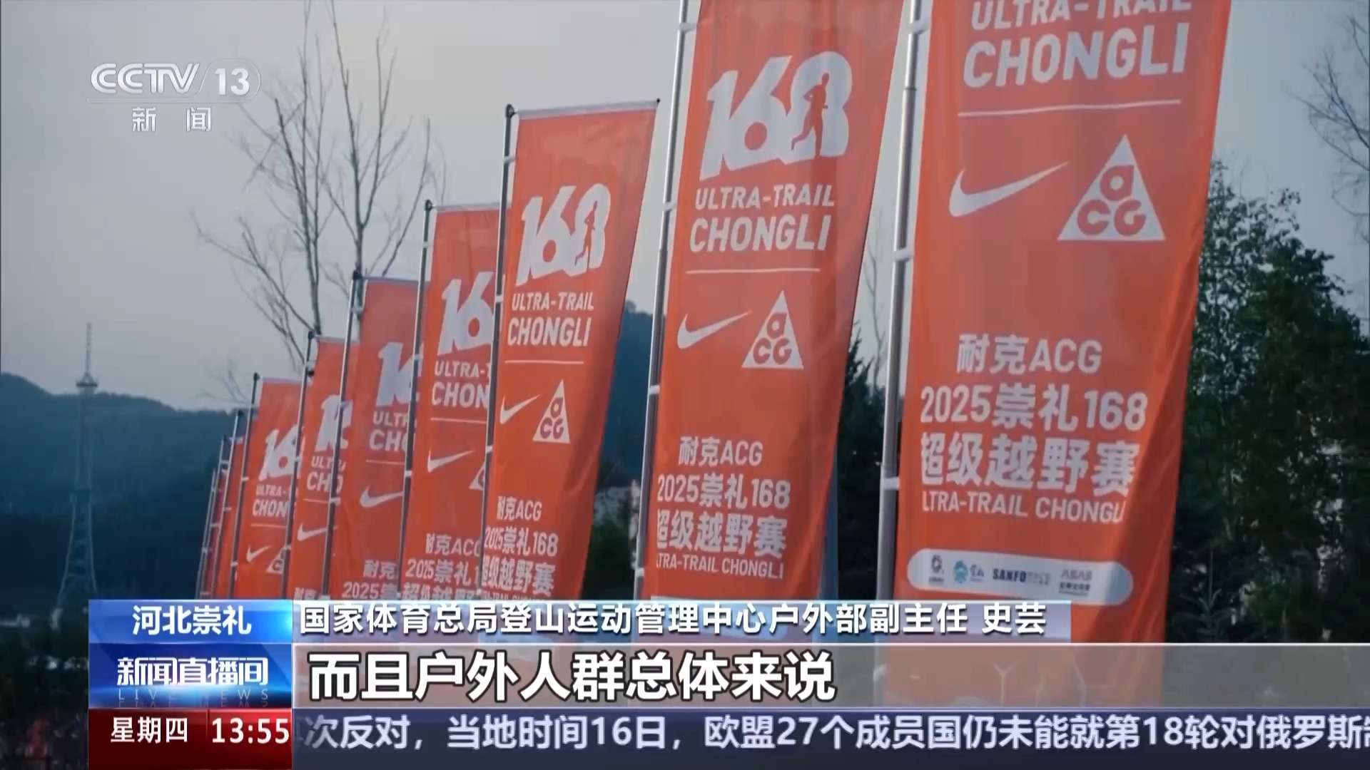 一场比赛串联冬奥遗产 冰雪小镇开启“四季运营”模式 一场比赛串联冬奥遗产 冰雪小镇开启“四季运营”模式