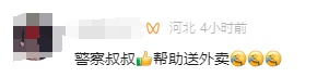 “认识你都是我倒霉的时候”，小哥晕倒，接下来的一幕令人动容