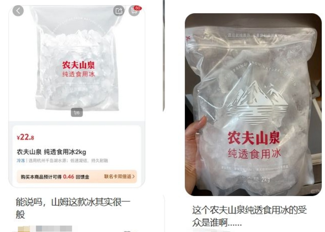 0.9元1杯，很多人在买！今年突然又火了，有人很疑惑