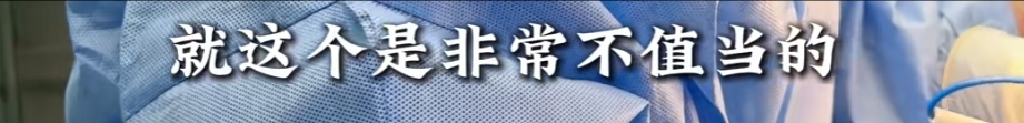 体重暴跌至50斤！39岁女子每天狂吞网红“小粉丸”，上海医生：太不值！