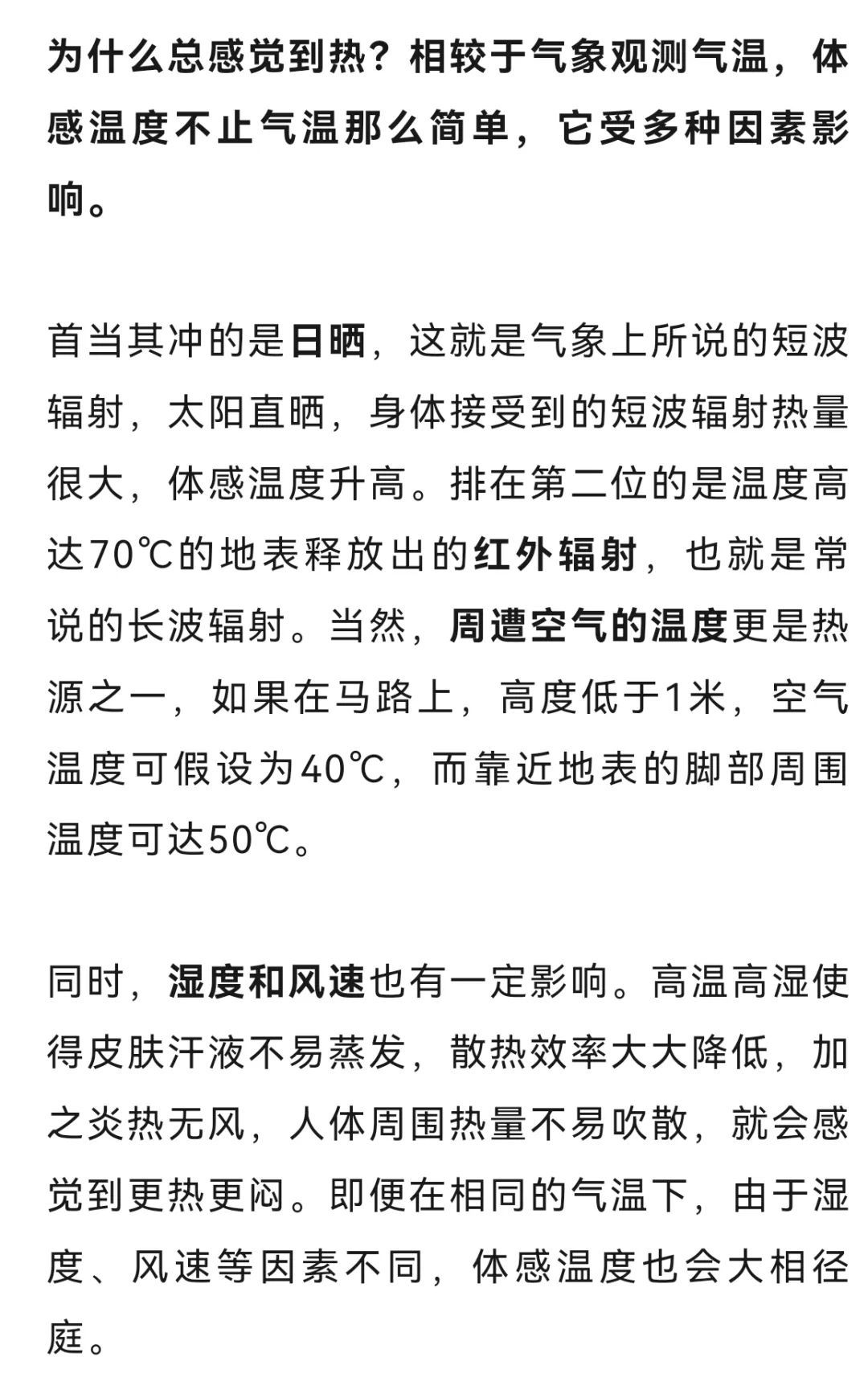 暴雨红色预警！西安局地已下暴雨！本次降水是“退烧雨”吗？