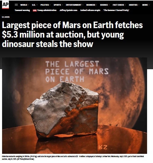 自然历史专场拍卖,猜猜看幼年恐龙骨架和火星陨石哪个更值钱 自然历史专场拍卖,猜猜看幼年恐龙骨架和火星陨石哪个更值钱