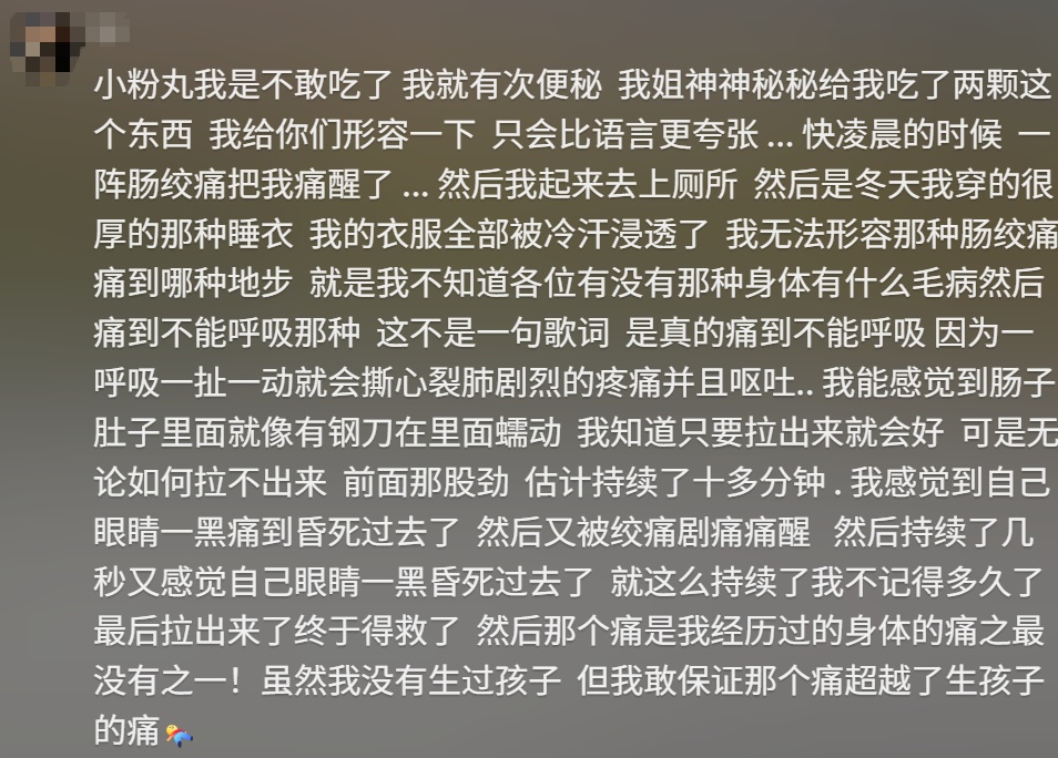 体重暴跌至50斤！39岁女子每天狂吞网红“小粉丸”，上海医生：太不值！