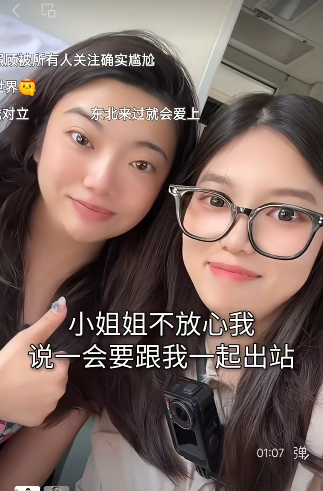 全网爆火的辽源“神仙的哥”,凭啥暖出圈了? 全网爆火的辽源“神仙的哥”,凭啥暖出圈了?