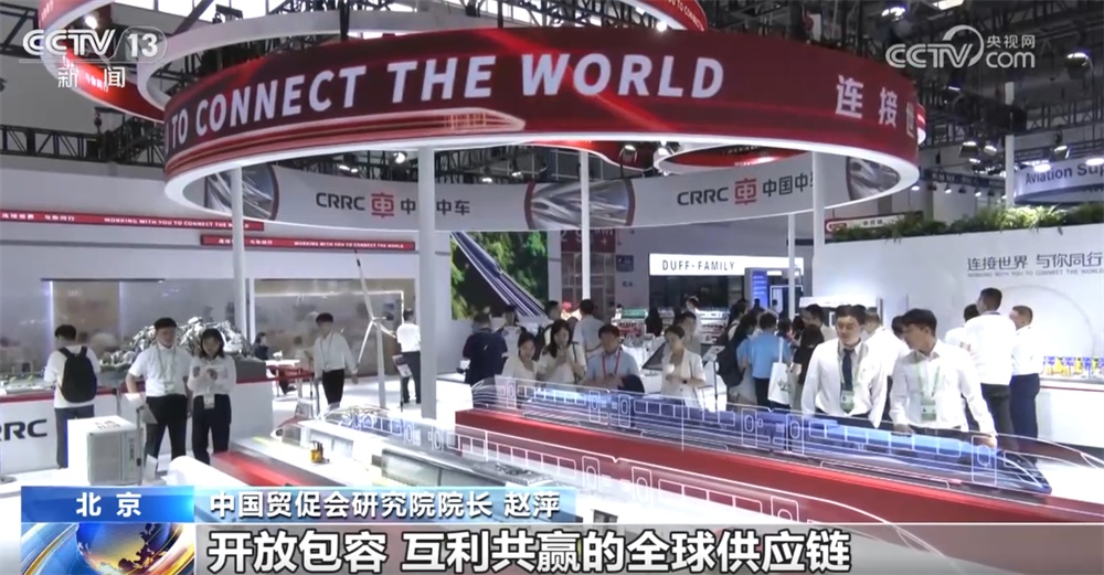 洽谈成果显著、“碳”索绿色未来、“中国方案”亮眼……第三届链博会精彩抢先看→