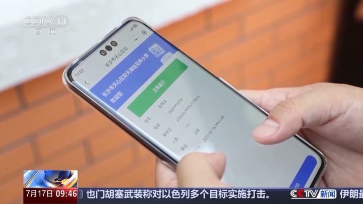 活力运动、文物展览、清凉旅游……暑期你打算怎么过？