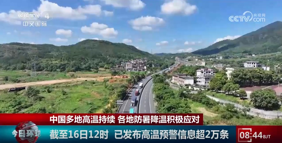 各地多措并举“战”高温 “多点发力”稳生产保民生 各地多措并举“战”高温 “多点发力”稳生产保民生