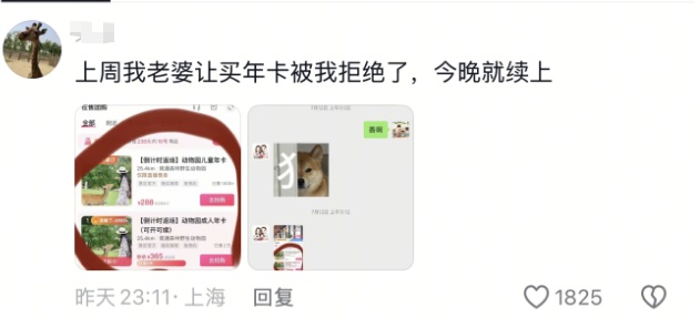 2岁重病宝宝家长来“退卡”，动物园“掏空”了许愿池！