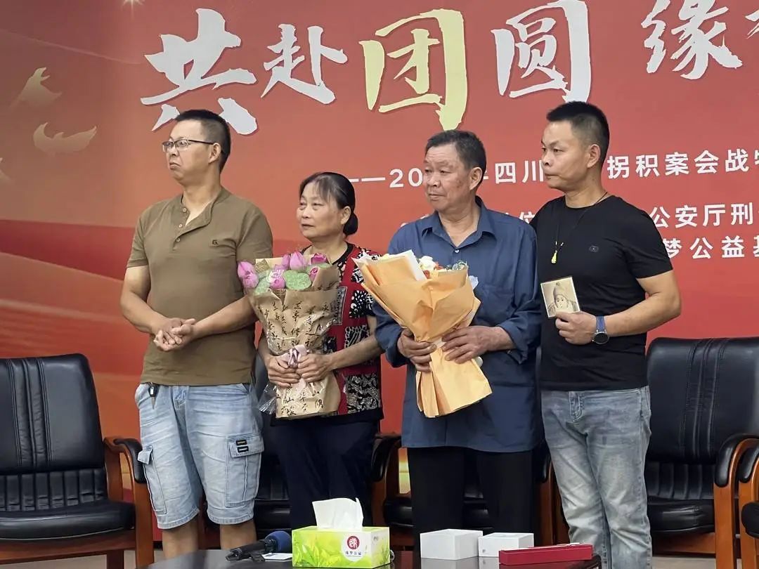 泪目！最长失散37年！三对父母终于盼回三个儿子
