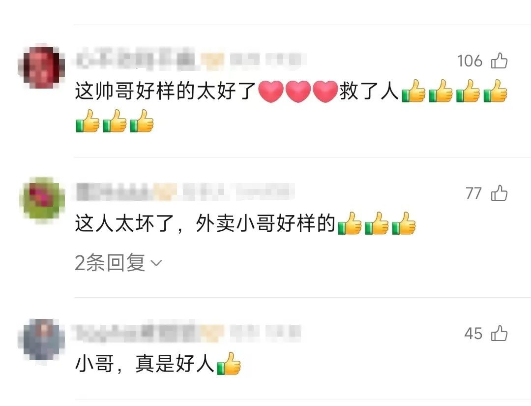 14岁少女遭男子疯狂别车  警方：李某某(男，42岁)行拘→
