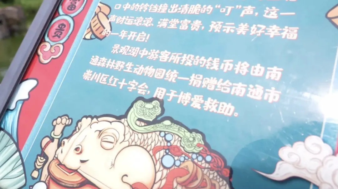 江苏一动物园,“掏空”了12083元许愿池硬币! 江苏一动物园,“掏空”了12083元许愿池硬币!