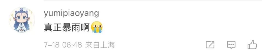 蓝色预警！一早上海暴雨刷屏，网友：去上班全身湿透……新台风已生成