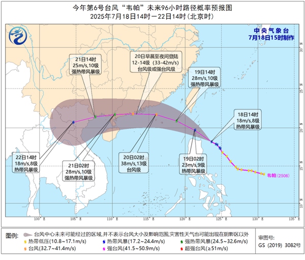 台风“韦帕”或以巅峰强度登陆粤琼沿海 四省区局地有特大暴雨