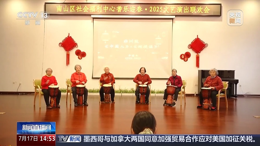 查政策、防诈骗、健康检查 “银发族”也能轻松玩转AI技术