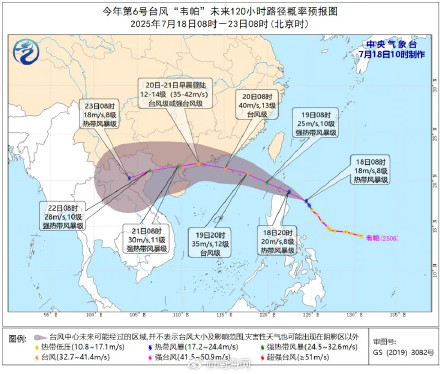 暴雨！大暴雨！台风“韦帕”要来了
