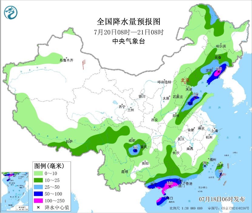 北方较强降雨过程开启 &nbsp; 台风“韦帕”将影响华南等地
