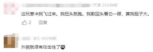 上海人周末泡汤?1个好消息1个坏消息网友晒家中"巨型蟑螂"头皮发麻,科普! 上海人周末泡汤?1个好消息1个坏消息网友晒家中"巨型蟑螂"头皮发麻,科普!
