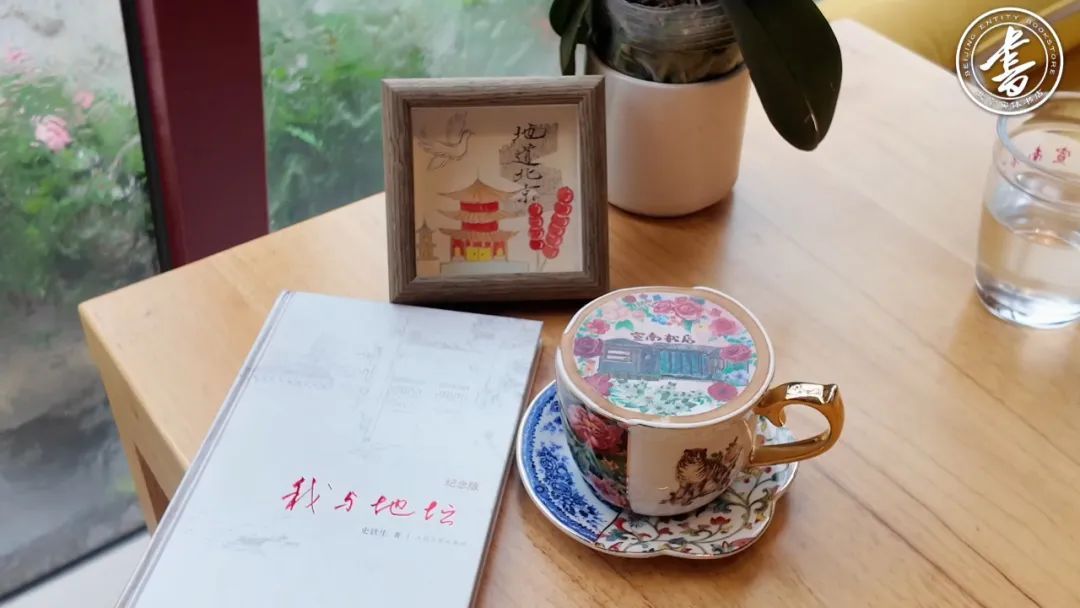 宣南书店，胡同里的“文化会客厅” | 一周一荐