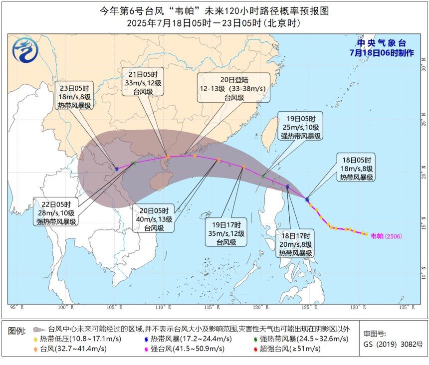 台风“韦帕”已生成!趋向广东至海南岛东部一带沿海→ 台风“韦帕”已生成!趋向广东至海南岛东部一带沿海→