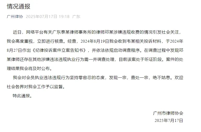 男婴夭折获赔88万,律师拿走55万?家长称上当…律师回应:他不知感恩,律协通报→ 男婴夭折获赔88万,律师拿走55万?家长称上当…律师回应:他不知感恩,律协通报→