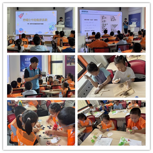 资讯动态 | 北科学堂:穿越时空通信奇旅圆满收官,小工程师们收获满满! 资讯动态 | 北科学堂:穿越时空通信奇旅圆满收官,小工程师们收获满满!