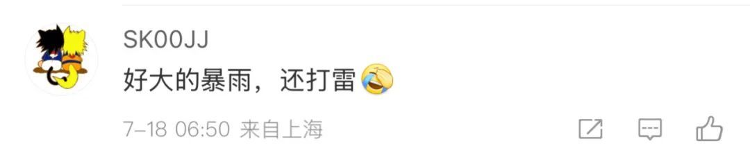 蓝色预警！一早上海暴雨刷屏，网友：去上班全身湿透……新台风已生成
