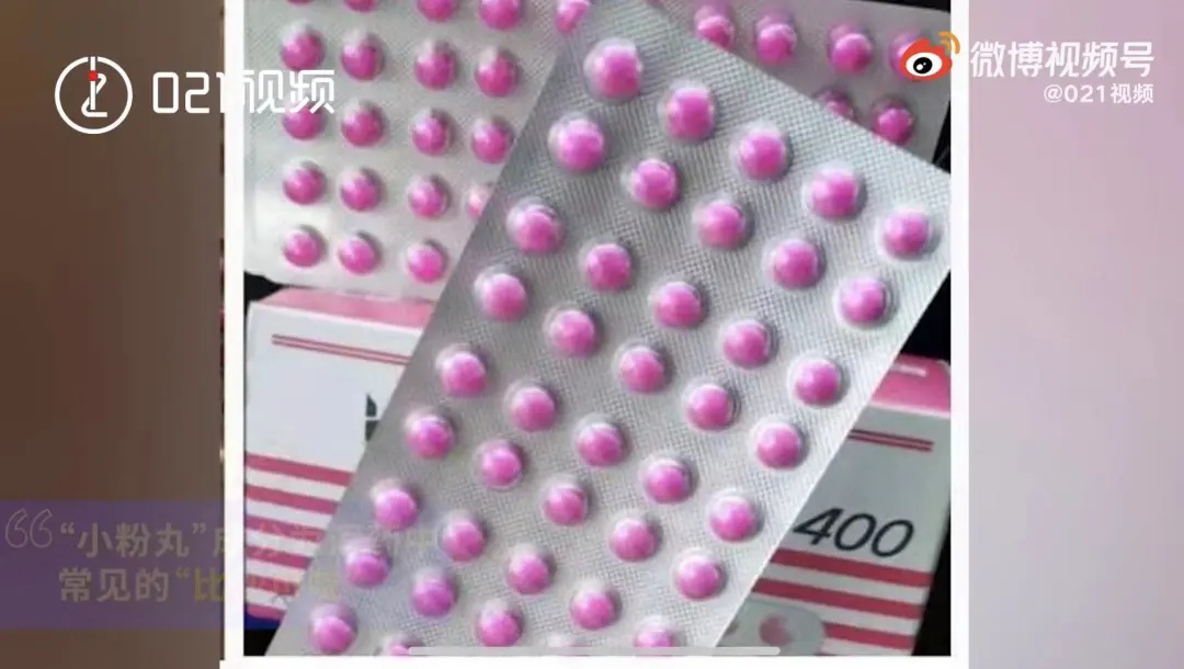 瘦成火柴杆！上海一女子每天狂吞“小粉丸”，医生：太不值！