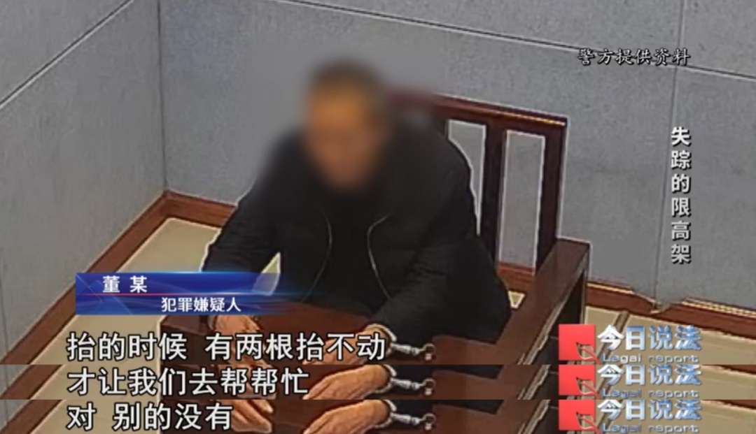 两吨重的铁路限高架竟莫名失踪，破案后发现嫌疑人各怀鬼胎……