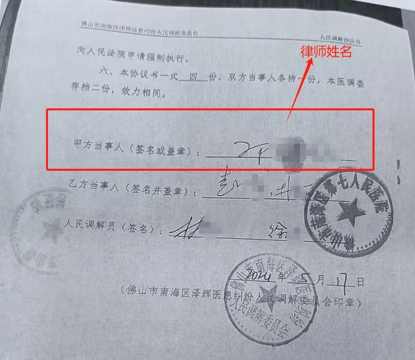 男婴夭折获赔88万,律师拿走55万?家长称上当…律师回应:他不知感恩,律协通报→ 男婴夭折获赔88万,律师拿走55万?家长称上当…律师回应:他不知感恩,律协通报→