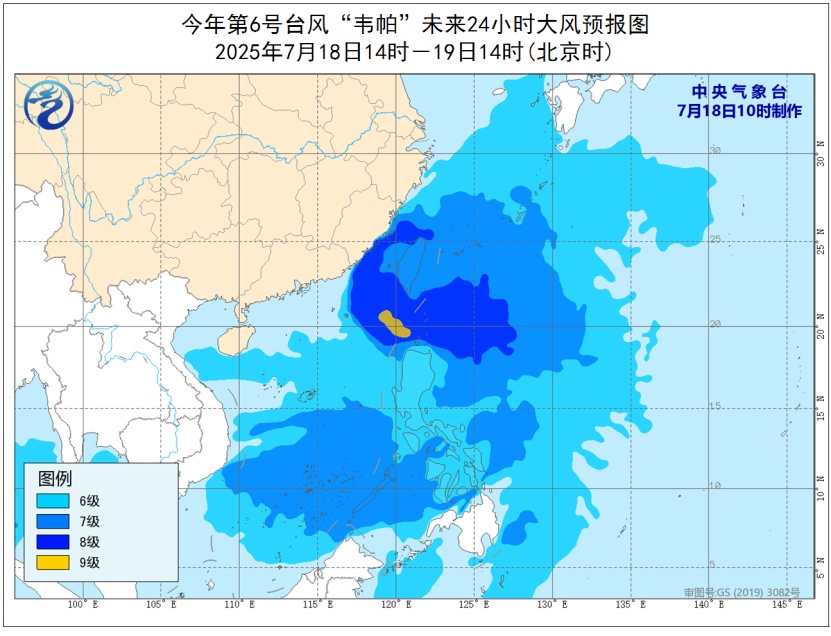 台风“韦帕”生成！大雨、暴雨即将抵达福建……