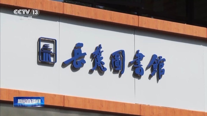 一座难求×报名率超200% 暑期图书馆爆火,N种打开方式别错过 一座难求×报名率超200% 暑期图书馆爆火,N种打开方式别错过