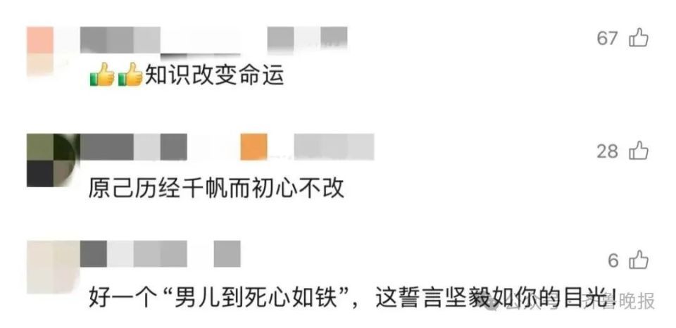 12岁开始挖煤，他从专科逆袭成博士！被称为“最猛大丈夫”，当事人：现在生活很好