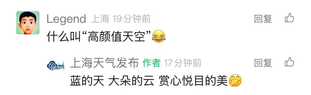 上海人周末泡汤?1个好消息1个坏消息网友晒家中"巨型蟑螂"头皮发麻,科普! 上海人周末泡汤?1个好消息1个坏消息网友晒家中"巨型蟑螂"头皮发麻,科普!