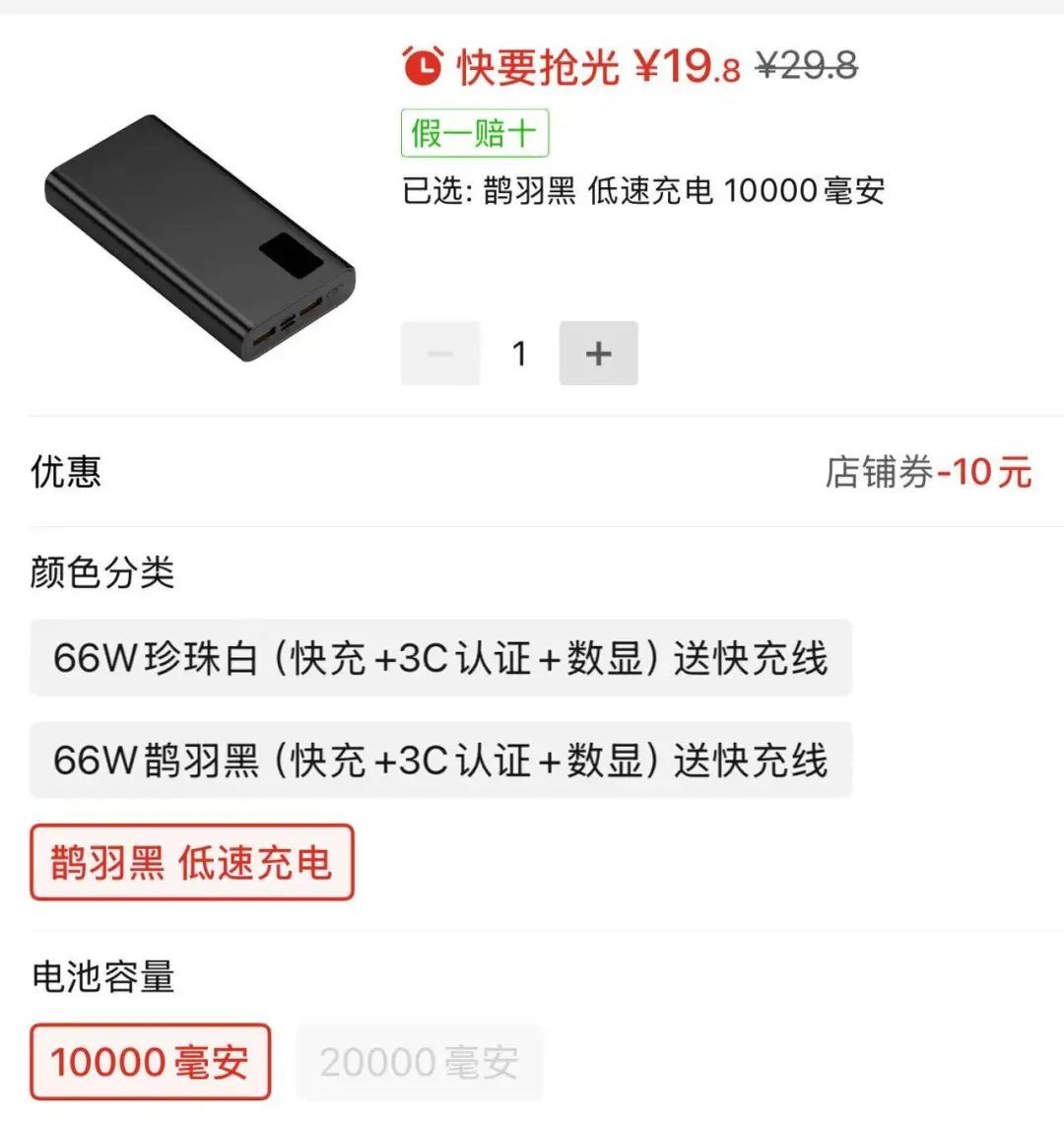 这款现代人出行“续命神器”,可别图便宜! 这款现代人出行“续命神器”,可别图便宜!