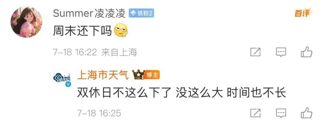 上海人周末泡汤?1个好消息1个坏消息网友晒家中"巨型蟑螂"头皮发麻,科普! 上海人周末泡汤?1个好消息1个坏消息网友晒家中"巨型蟑螂"头皮发麻,科普!
