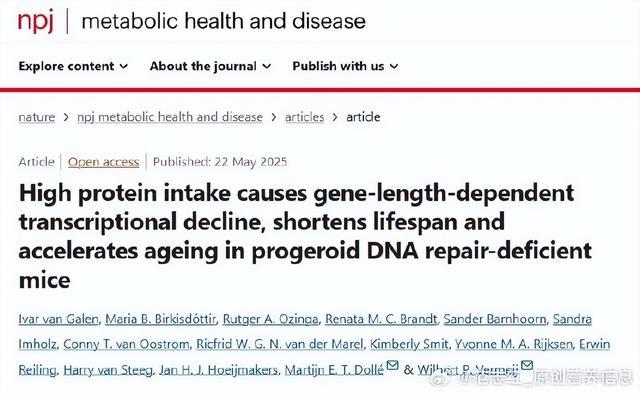 主食吃太少，早死风险增加！真正健康的饮食习惯是……